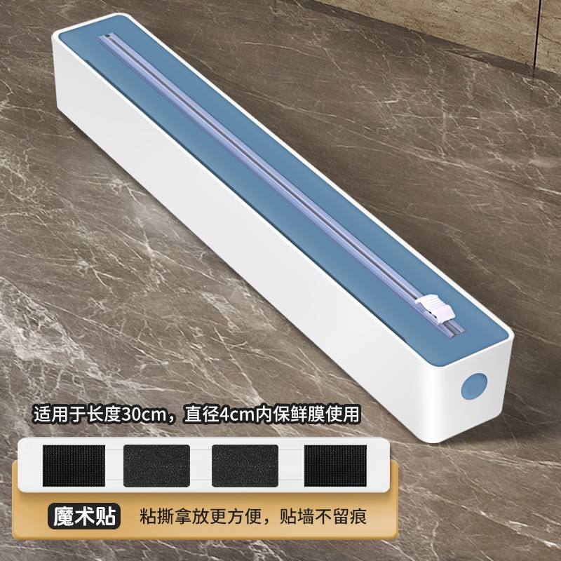 Bleu et blanc [style velcro]