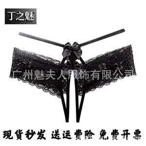 Ding Zhi Mei Culotte string sexy en dentelle noire et bordeaux pour femme, lingerie transparente taille haute pour un look séducteur - Product Image 5