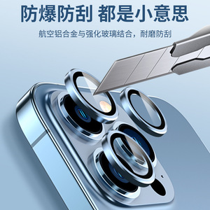 Pellicola Protettiva in Vetro Temperato Anti-Graffio per <span class=keywords><strong>Fotocamera</strong></span> <span class=keywords><strong>iPhone</strong></span> 17 16 15 <span class=keywords><strong>14</strong></span> 13 12 - Protezione Lente - Product Image 6