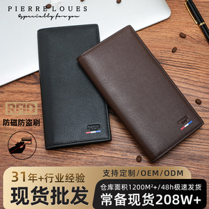 Pierre Loues <b>Men's</b> Long <b>Wallet</b> 6 Inch RFID Blocking Everyday Use Solid Color Brown <b>Black</b> - Product Image 3