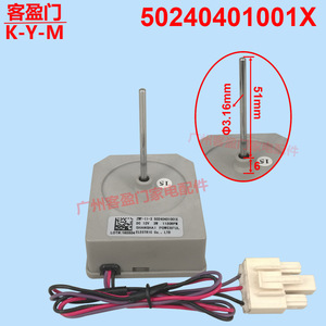 มอเตอร์พัดลมตู้เย็นมีเดีย ZWF-11-3 50240401001X DC 12V 3W 1150RPM สำหรับเครื่องเป่าลมแช่แข็ง - Product Image 3