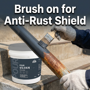 Scratch Impact Resistant Anti Rust Weatherproof Protective <b>Top</b> <b>Coat</b> For Outdoor Building Metal Handrail Stair Railing - Product Image 4