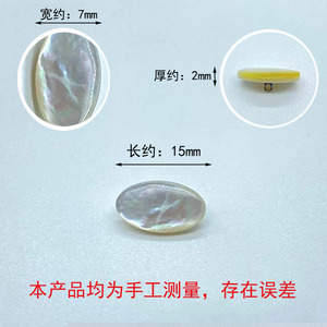 <span class=keywords><strong>Almohadillas</strong></span> <span class=keywords><strong>nasales</strong></span> de nácar retro perla que no se vuelven amarillas, <span class=keywords><strong>almohadillas</strong></span> <span class=keywords><strong>nasales</strong></span> de concha de moda - Product Image 6