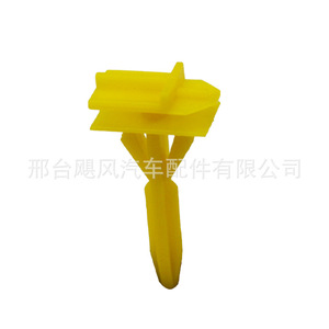 Chevrolet Buick Pontiac <b>Door</b> Sill Panel Clip 11589244 42.4mm Plastic Fastener for Interior <b>Trim</b> Replacement - Product Image 2