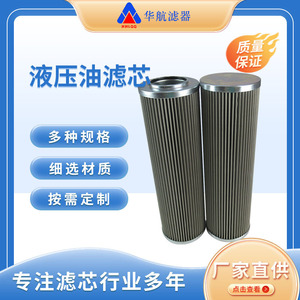 Élément de filtre à huile en acier inoxydable 304 Filtre anti-huile plié en maille métallique de 20 μm pour une utilisation en machine - Product Image 5