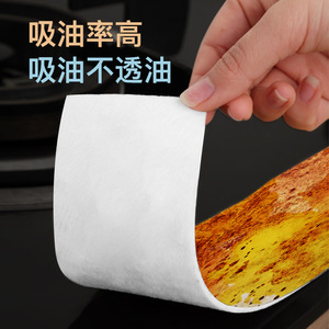 Oil Absorbent Pad 90cmx10cmx3mm Thickened High Efficiency For Range Hood Oil Tray - Product Image 5