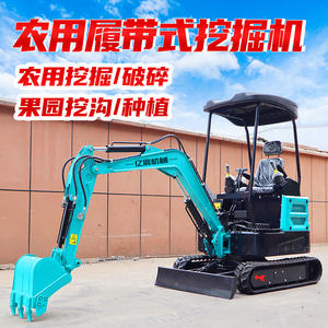 Mini-excavatrice agricole miniature 1 tonne 2 crochets Shanwang pour travaux d'ingénierie mécanique, vergers et usage domestique - Product Image 3