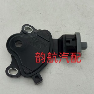 Interruptor de Seguridad Supresor de la Transmisión Hyundai Kia 4270023010 para Vehículos de Trabajo Mediano y Pesado - Product Image 1
