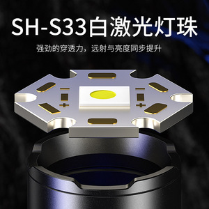 Lampe torche rechargeable à zoom longue portée haute intensité Shenhuo, lumière LED blanche, éclairage d'urgence extérieur, alliage d'aluminium - Product Image 1
