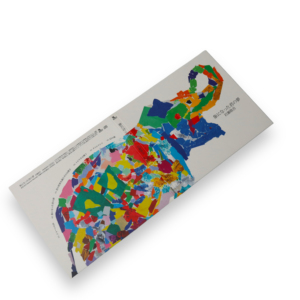Nuevo CD de Música Japonesa en Digipak, Empaque Artístico con Collage y Estampado de Elefantes Coloridos - Product Image 3
