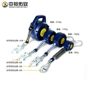 Dispositivo de seguridad retráctil Zhongyu Webbing Fall Arrestor de 2-10 m para trabajos en altura - Product Image 1