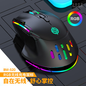 Ratón Inalámbrico para Juegos Razer Viper BM520 con Iluminación RGB, Recargable, Óptico, 9 Botones, para Computadora de Escritorio y Portátil - Product Image 2