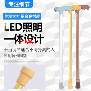 Aluminum Alloy <b>Walking</b> <b>Stick</b> With Led Light Adjustable Height Rubber Tip For Elderly Support - Product Image 1