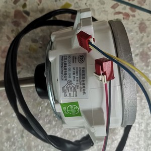 Moteur de ventilateur de climatiseur H7B03602A H7B03602C H7B03129A, pièce de rechange anti-poussière pour climatisation centrale - Product Image 2
