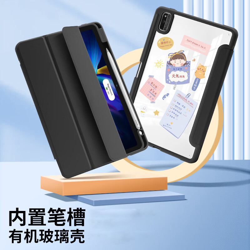 Matepad 10.4 pulgadas [negro elegancia] - predeterminado