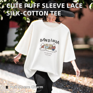 T-shirt d'été décontracté pour femme, col rond, manches courtes bouffantes en dentelle, soie/coton, 180g, vente en gros, nouveau modèle - Product Image 2