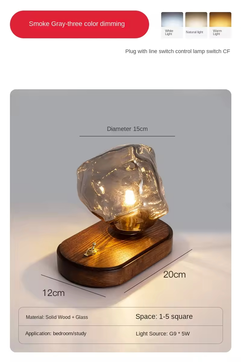 Smoky gray table lamp-three color dimming