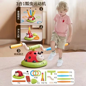 เครื่องทำเชือกกระโดดอัตโนมัติแบบ3-in-1ห่วงของเล่นพลาสติกอัจฉริยะสำหรับเด็กลายการ์ตูนรูปสัตว์ - Product Image 6