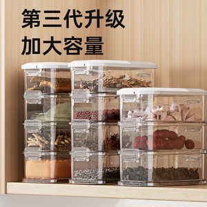 Ensemble de pots à épices taille L avec couvercle à clipser, récipients de rangement transparents pour épices et herbes - Product Image 1