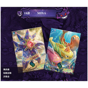 YQ Boîte Mystère en Gros Cartes Pokémon Fan Art Nouvelle Série de Cartes Origines 3.0 Cartes Métalliques Gradées Mega Dream Fournitures de Fête - Product Image 4