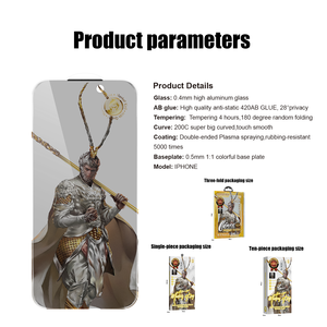 Обезьяна король 28 ° защита экрана телефона для мобильного телефона iPhone 12 13 15 17 Pro Max не черный край гладкий сенсорный 9H антиблик - Product Image 6