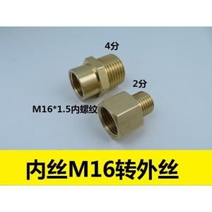 Adaptateur en cuivre à filetage interne M16X1.5, filetage externe à 4 points, tuyaux à gaz oxygène G1/2 pour adaptateurs et connecteurs - Product Image 3