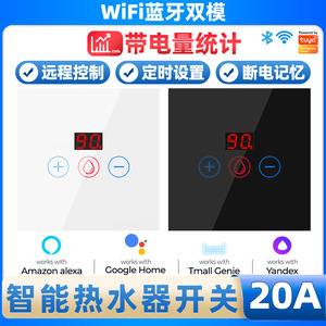 Interrupteur intelligent pour chauffe-eau, télécommande WiFi 20A avec minuterie vocale Alexa pour systèmes de maison intelligente - Product Image 5