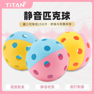 ลูกปิคเคิลบอล TPE ขนาด 74 มม. 26 รู สำหรับฝึกซ้อม ไม่มีขอบ สีพื้น - Product Image 5