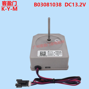 Rongsheng Refrigerator <b>Fan</b> <b>Motor</b> ZWF-10-2 B03081038 DC <b>Motor</b> For Double Door Refrigerator Parts - Product Image 5