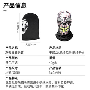 Skull Digital Printed Face Mask Double Hole Thermal Insulated Cycling Headgear Unisex Winter Riding Gear - Product Image 2