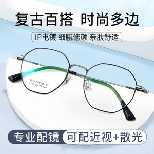 Gafas de Montura Completa Irregular Ultraligeras de 1976 con Lentes de Resina, Unisex, Ligeras, Origen Danyang - Product Image 4