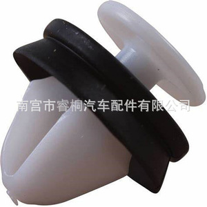Clip de panneau intérieur Shuangxuan 228084 1612108380 en plastique pour Ford Peugeot Citroën - Product Image 4