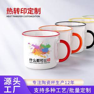 Tazas de Cerámica Personalizadas de 350 ml, Impresión por Transferencia Térmica, Diseño de Dibujos Animados, Tazas Duraderas para Regalo Publicitario - Product Image 5