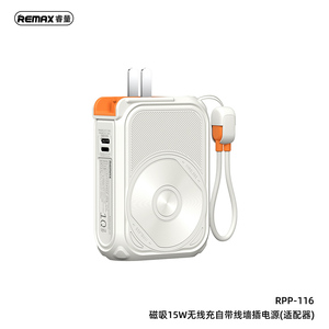 RPP-116 15W Magnetic Wireless Charging Cabled <b>Power</b> Bank(<b>Adapter</b>) 22.5W 10000mAh Bank With Ac <b>Plug</b> RPP-116 RPP-116 15W - Product Image 3
