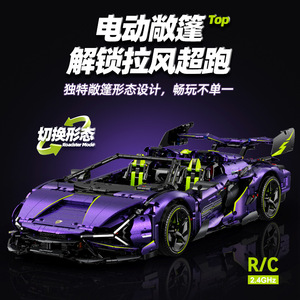 10635 Série Supercar 1:8 Voiture de Course Télécommandée Lightning en Blocs de Construction, Modèle de Jouet à Assembler de Haute Difficulté - Product Image 4