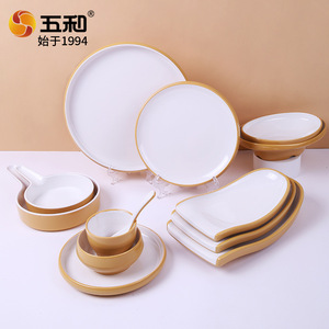 Melamine Dinnerware Set Yellow Round Durable Daily Use - Product Image 1