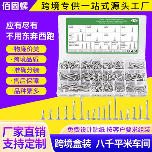 410 Stainless Steel Hex Washer Head Self Tapping Screws Assortment Kit 175pcs Imperial Phillips Drive Metal <b>Fasteners</b> - Product Image 2
