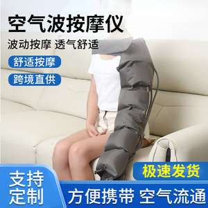 Masajeador de Piernas Ruiming con Bolsas de Aire de Cobertura Total, Control Mecánico con Temporizador, para Aliviar las Piernas Frías en Personas Mayores - Product Image 3