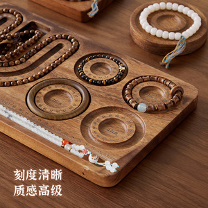 Walnut Wood Bracelet Display Tray With <b>Markings</b> Multiple Styles Solid Wood Jewelry Storage Trays - Product Image 2