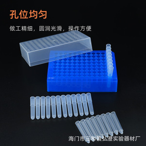 หลอดพลาสติกสำหรับใส่ตัวอย่างขนาด 1.2 มล. บรรจุ 8 หลอดต่อกล่อง สำหรับใช้ในห้องปฏิบัติการ - Product Image 4
