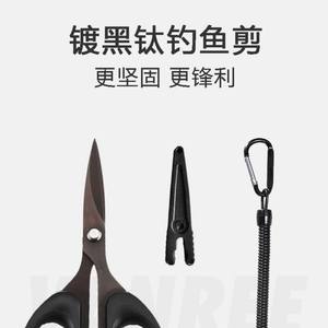Tijeras de pesca de acero inoxidable de 13 cm con mango de resorte para cortar la línea de pesca en agua dulce - Product Image 3
