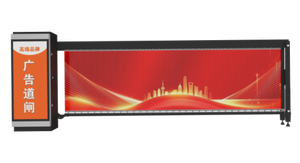 Sistema di Barriere Stradali in Metallo con Identificazione Veicoli e Funzione di Sollevamento per Parcheggi, Pubblicità, Barriere a Braccio e Tornelli - Product Image 2