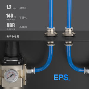 Conector Neumático de Conexión Rápida PM, Placa de Paso Recta para Conectores de Placa PM4 PM6 PM8 - Product Image 1