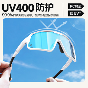 Sport Glasses TR90 PC Polarized Lens Windproof For Cycling Running Kids Outdoor Use - Product Image 2