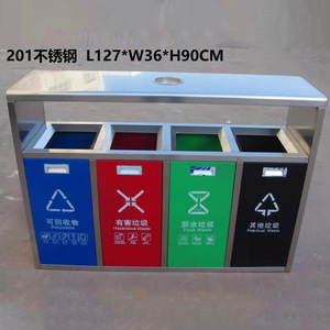 Stainless Steel Outdoor Waste <b>Bin</b> 78x36x90cm Dual Compartment Recycling <b>Bin</b> For Parks And Streets - Product Image 3