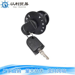 สวิตช์กุญแจสตาร์ทแบบสากลสำหรับรถทัวร์ชมวิวไฟฟ้า รุ่น 609682 ZC-01074 - Product Image 1