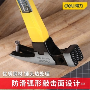 Deli Claw <b>Hammer</b> Steel Head Yellow Black Handle Multi Functional Household Nail <b>Hammer</b> For Woodworking And Diy Repair - Product Image 3