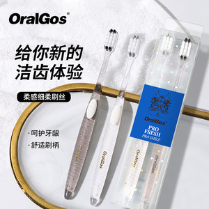 Brosse à dents OralGos à poils souples pour adultes, soin manuel, lot de 2 - Product Image 1