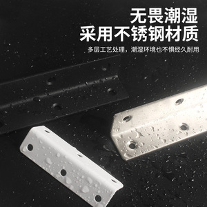 Stainless Steel Extended Thickened Corner <b>Brackets</b> 90 Degree L Shape For Furniture Connectors Shelf Supports - Product Image 4
