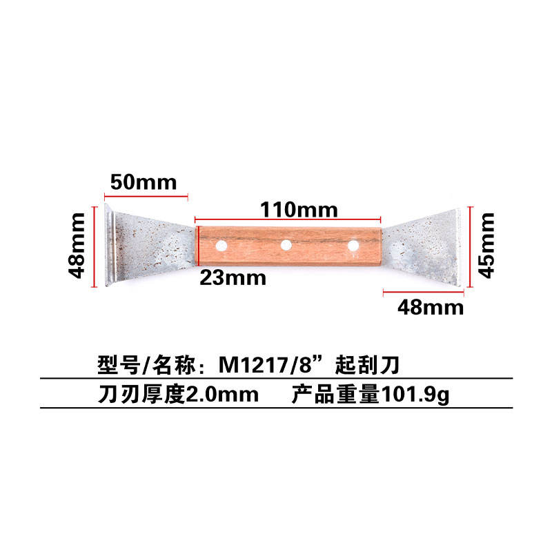 Couteau grattoir miel 8''